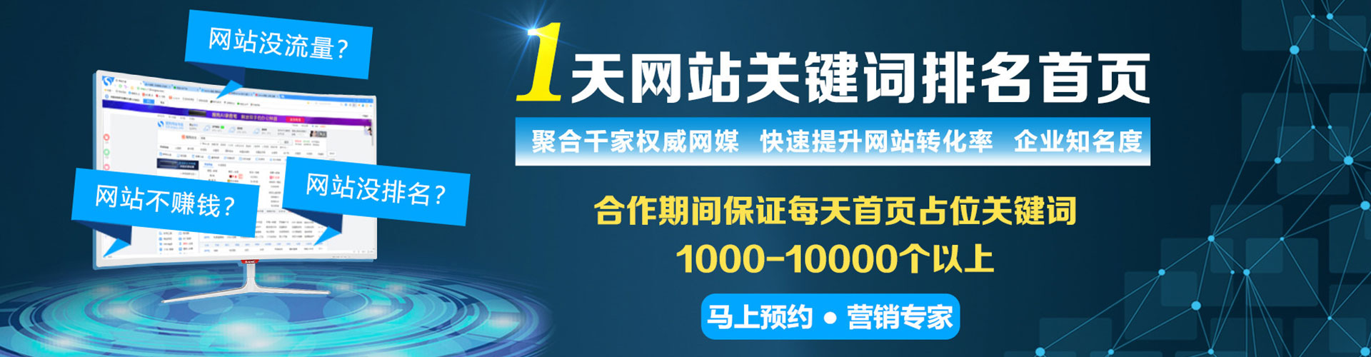 吉安快手信息流